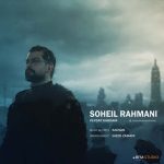 Soheil Rahmani Peydat Kardam